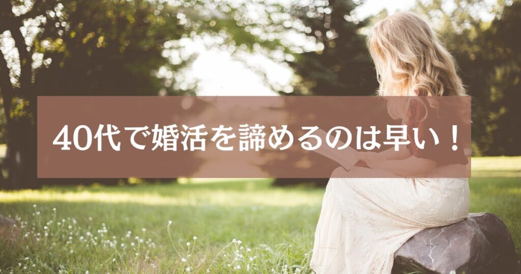 自分の時間を楽しむ女性