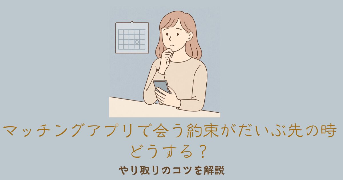 一人不安げな表情の女性