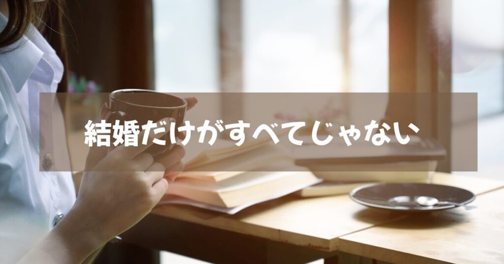 カフェで一人ゆっくり本を読む女性のイメージ画像