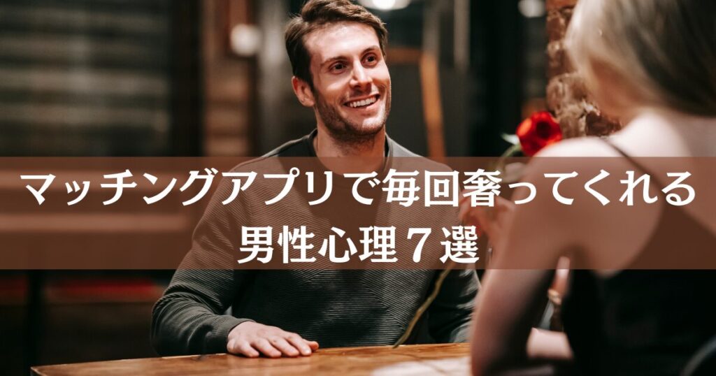 レストランで男性が会計を済ませている様子