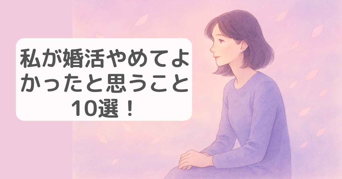 一人穏やかに遠くをみつめる女性