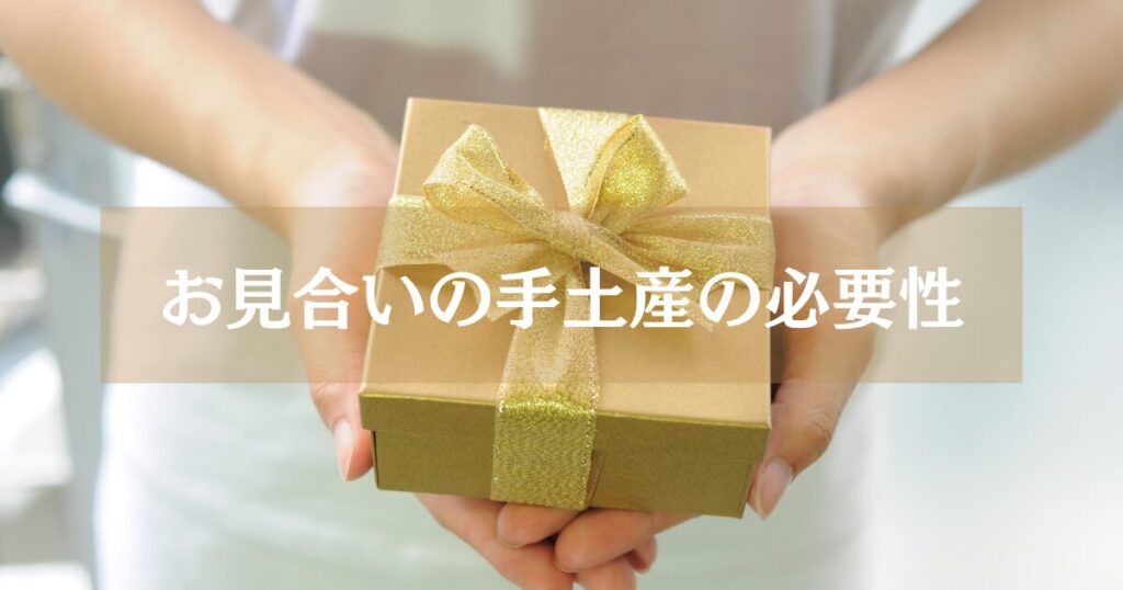 丁寧な手書きのメッセージカードと上品な手土産のセット