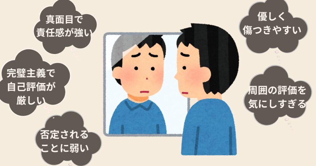自分にダメ出ししている表情の男性