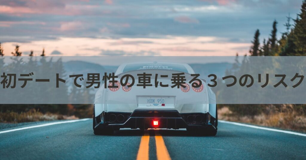 夜道の車と人のいないシーン
