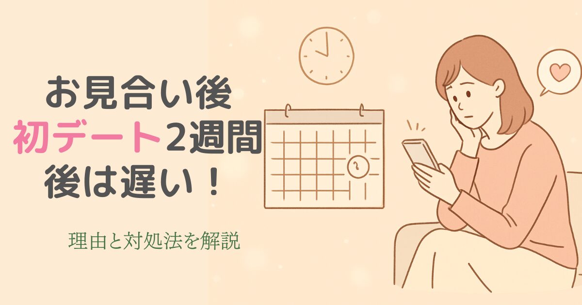 壁にはカレンダー、部屋でスマホを見つめる女性