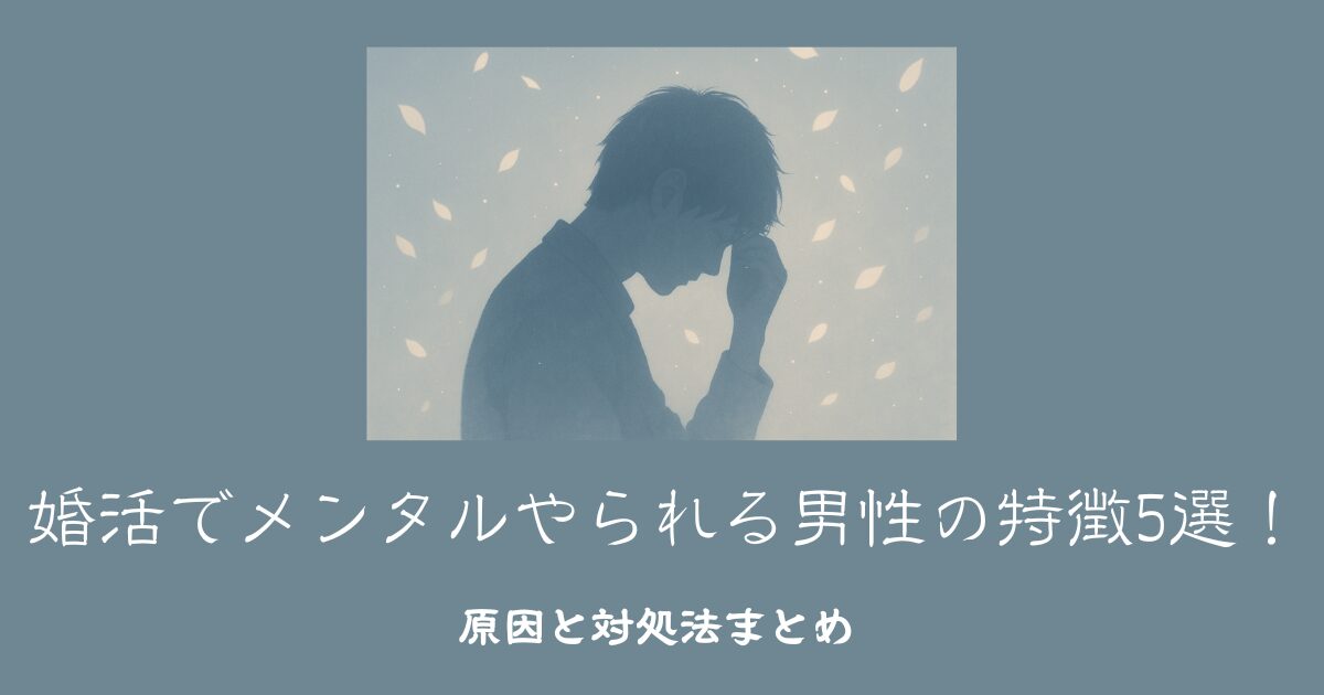 下を向いて悩んでいる男性のシルエット