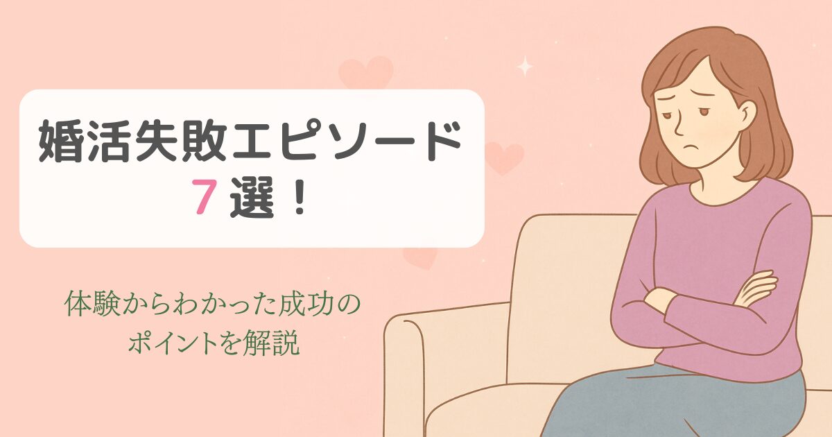 部屋で一人考え込む女性