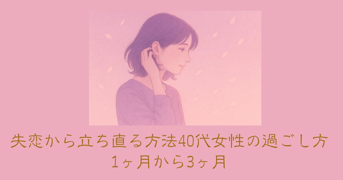 悲しい表情の女性