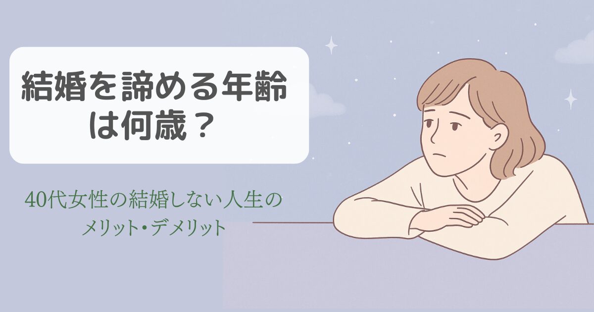 机に腕をついて遠くを見つめる女性