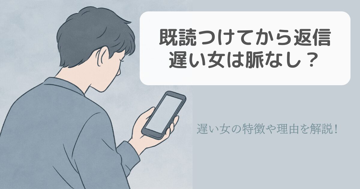 スマホを見つめる男性の後ろ姿